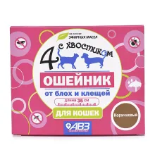 Агроветзащита Ошейник репеллентный Четыре с хвостиком для кошек, 35 см