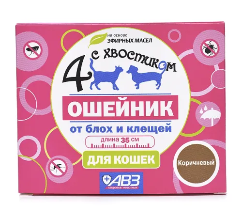 Агроветзащита Ошейник репеллентный Четыре с хвостиком для кошек, 35 см
