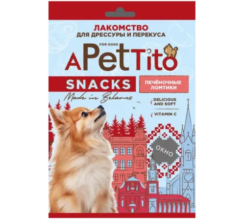 Pet's Brunch APetTito Печеночные ломтики для собак, 90 г