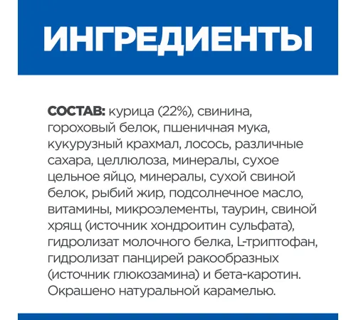 Hill's Prescription Diet c/d Multicare Urinary Stress Влажный корм для кошек (курица) 85 г