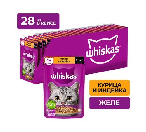 Whiskas желе с курицей и индейкой, 75 г х 28 шт (уп)