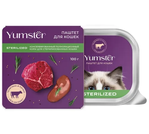 Yumster Sterilized Паштет (Телятина и почки), 100 г