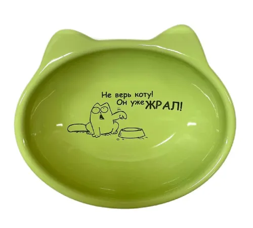 Pafio Миска Симон овальная, 200 мл, оливковая