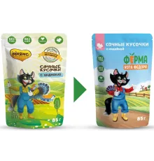 Ферма кота Федора сочные кусочки с индейкой, 85 г