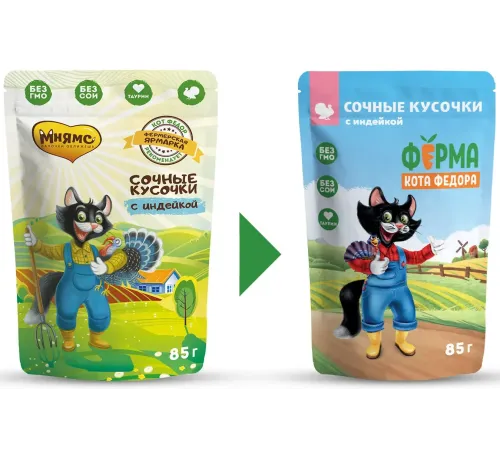 Ферма кота Федора сочные кусочки с индейкой, 85 г