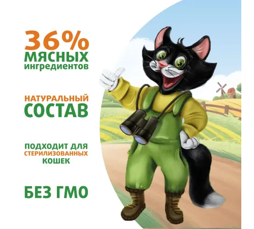 Ферма кота Федора Мясные кусочки с уткой, кроликом и дичью, 85 г