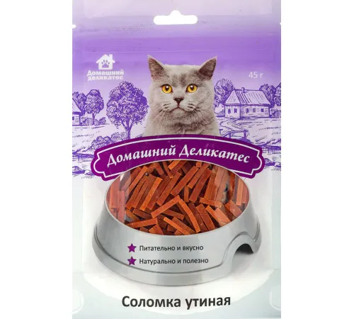 Домашний деликатес Соломка утиная 45 г