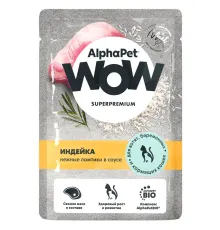 AlphaPet WOW Superpremium Индейка нежные ломтики в соусе для котят, 85 г
