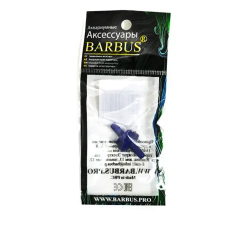 Barbus Обратный клапан синий, 4 мм, 1 шт