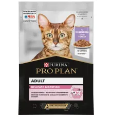 Pro Plan Delicate Digestion (Индейка в соусе), 85 г