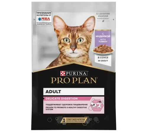 Pro Plan Delicate Digestion (Индейка в соусе), 85 г