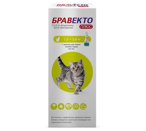 MSD Animal Health Бравекто Плюс капли для кошек > 1,2 - 2,8 кг 1 пипетка