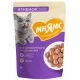 Мнямс для кошек Кусочки в соусе с ягненком для комфортного пищеварения, 85 г