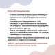 Muzzle Зубная паста с ароматом зеленого чая, 75 г