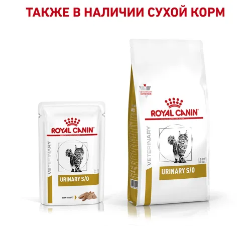 Royal Canin Urinary S/O Feline (паштет), 85 г