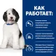 Hill's Prescription Diet c/d Multicare Urinary Care для собак (курица), 1,5 кг