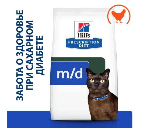 Hill's Prescription Diet m/d Diabetes для кошек, с курицей 1,5 кг