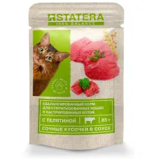 Statera для стерилизованных кошек (Телятина в соусе), 85 г