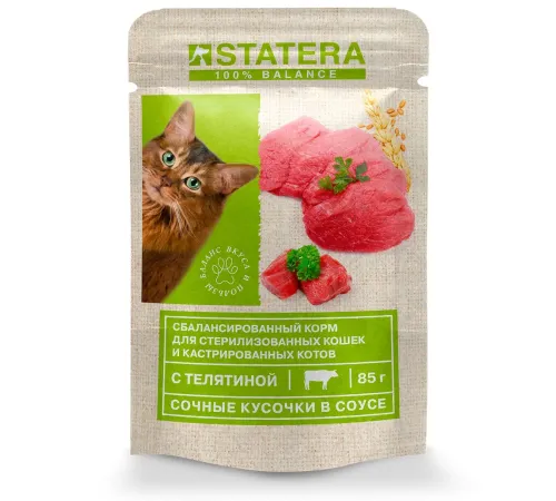 Statera для стерилизованных кошек (Телятина в соусе), 85 г