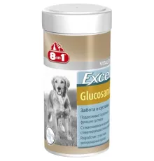 8in1 Excel Glucosamine 55 таблеток