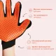 Muzzle Перчатка для вычесывания шерсти, M-L