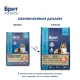 Брит Премиум Dog Sensitive (Ягненок, индейка), 1 кг
