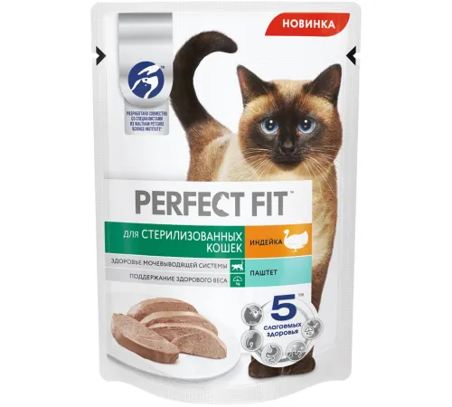 Perfect Fit для стерилизованных котов и кошек (Паштет с индейкой), 75 г