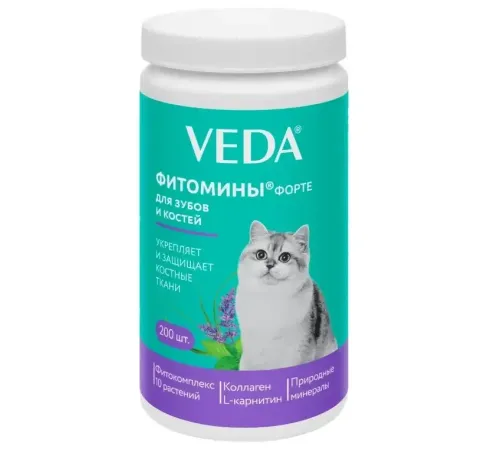VEDA Фитомины Форте для зубов и костей кошкам, 200 таб.