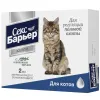 2 мл