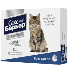 СКиФФ Секс-барьер для котов 2 мл срок до 08.2026 г