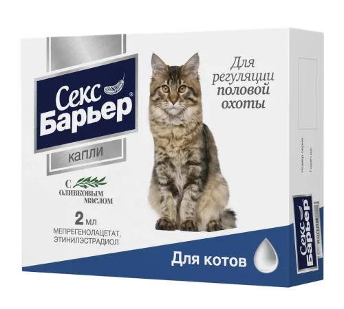 СКиФФ Секс-барьер для котов 2 мл срок до 08.2026 г