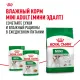 Royal Canin Mini Adult, 800 г