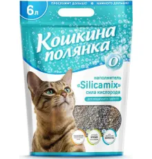 Кошкина Полянка 