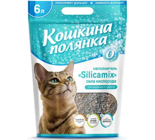Кошкина Полянка 