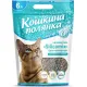 Кошкина Полянка 