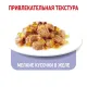 Royal Canin Light Weight Care (желе) 85 гр