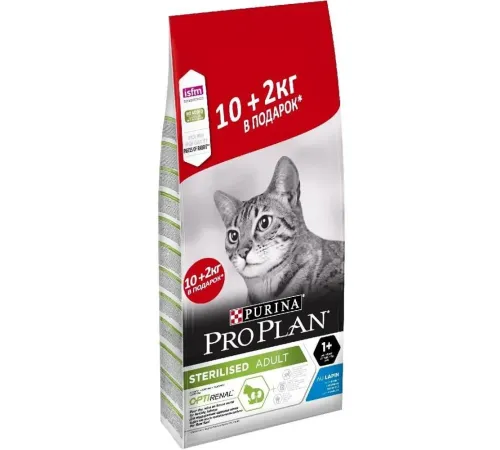 Purina Pro Plan Sterilised Renal Plus (Кролик), 10 кг + 2 кг Promo
