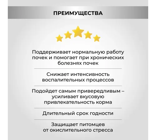Necon Salmoil Рецепт №1, 250 мл