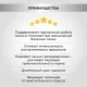 Necon Salmoil Рецепт №1, 250 мл