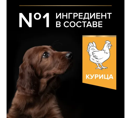 Pro Plan Puppy Large Athletic (Курица) 12 кг