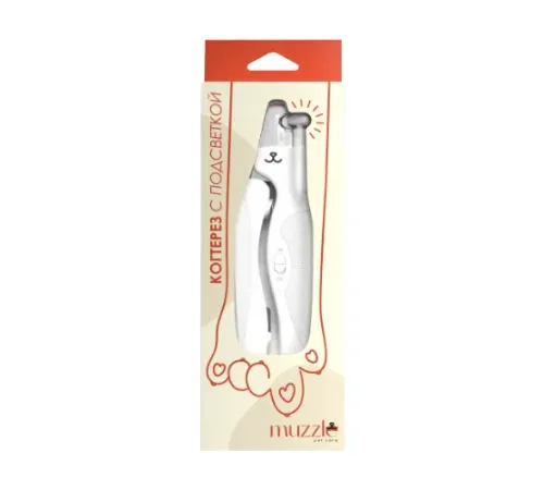 Muzzle Когтерез с подсветкой, 14 х 1,5 см