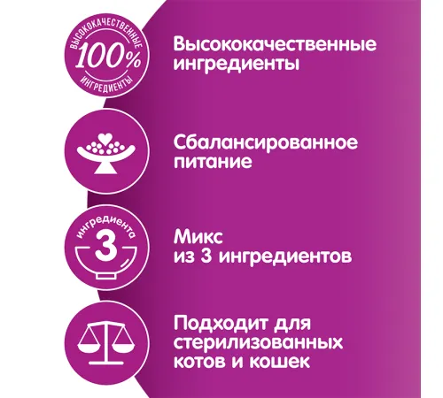 Whiskas Аппетитный микс (сливочный соус, креветки, лосось), 75 г х 28 шт (уп)
