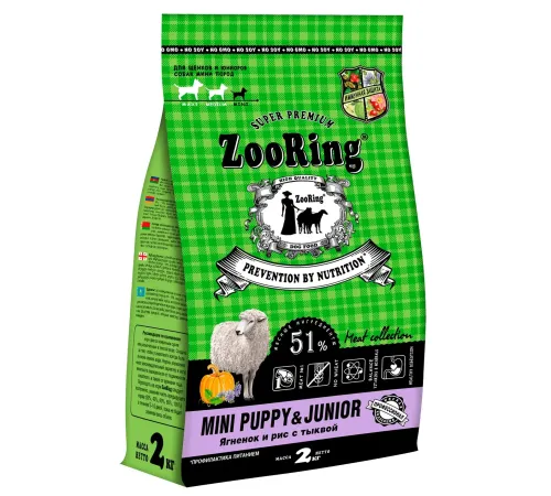 ZooRing Mini Puppy&Junior (Ягненок и рис с тыквой), 2 кг