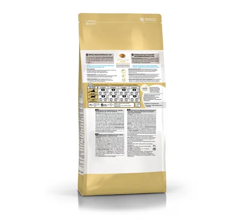 Royal Canin Persian Adult 400 г