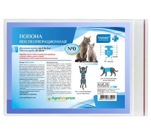 Pchelodar Попона для кошек, №0