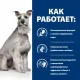Hill's Prescription Diet i/d Low Fat Digestive Care для собак (курица), 1,5 кг