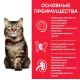 Hill's Science Plan Hairball Indoor для пожилых кошек (курица), 1,5 кг