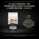 Purina Pro Plan Adult Derma Care (Лосось), 400 г