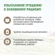 Ферма кота Федора Лакомые палочки из лосося, 5 г х 3 шт