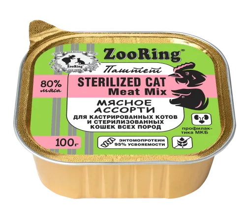 ZooRing Sterilized Паштет с львинкой Мясное ассорти, 100 г х 16 шт